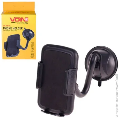  Voin UH-2054BK 