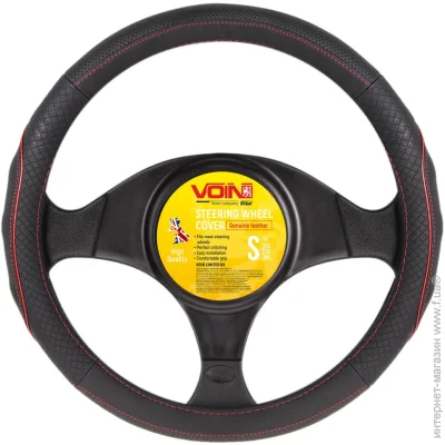    Voin    VLOD-L282 BK/RD S   