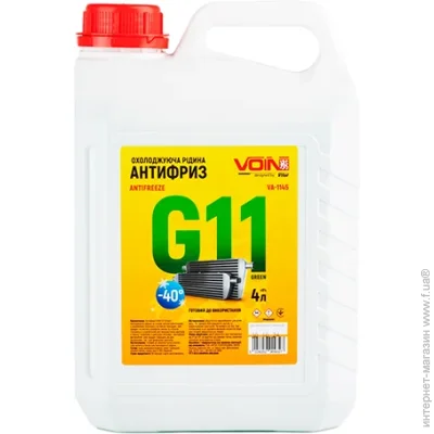 Voin G11 Green 4 (VA-1145) 4 