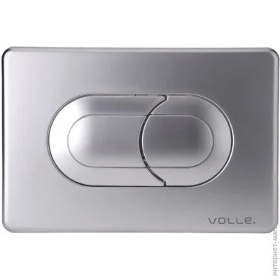    Volle EGO NEO (221131)