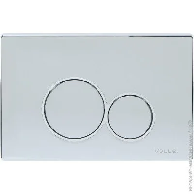   Volle VISO EVO (222121)