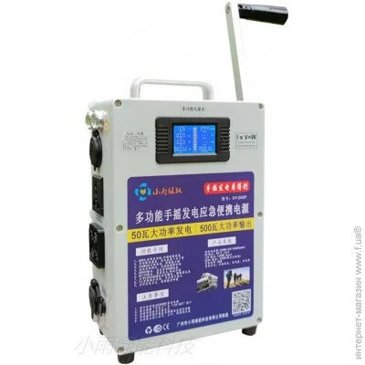Voltronic     +    12/220V/500W