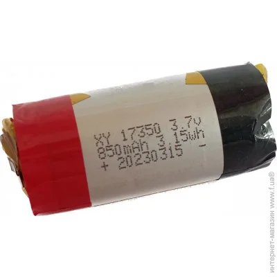    17350 850 mah (11669)