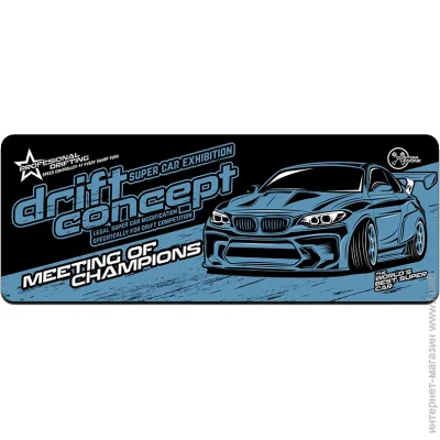    Voltronic  300*700  Drift concept   ,  2 , Dark blue, 