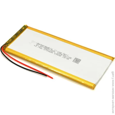 Voltronic -  3.5*53*125mm (Li-ion 3.7 2700)