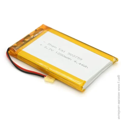 Voltronic -  5*37*59mm (Li-ion 3.7 1200)