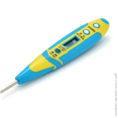   Voltronic  AX-98,  