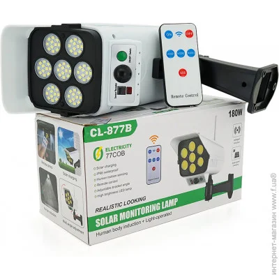   Voltronic (-) CL-877B