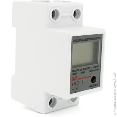 Лічильник електроенергії Voltronic LWCD-BQ однофазний, кнопка скидання, LCD + підсвічування, на DIN-рейку Лічильник електроенергії Voltronic LWCD-BQ однофазний, кнопка скидання, LCD + підсвічування, на DIN-рейку