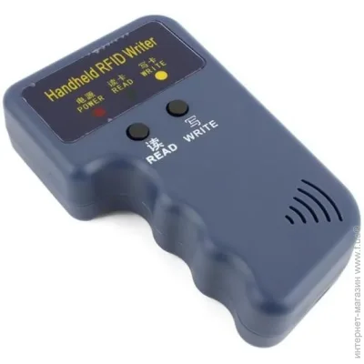  Voltronic  RFID  EMARINE 125kHz