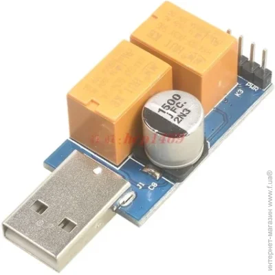 Voltronic USB WatchDog      / +  -