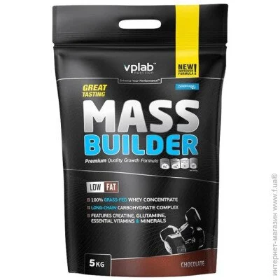 Vplab  Mass Builder 5000   (4384303096)