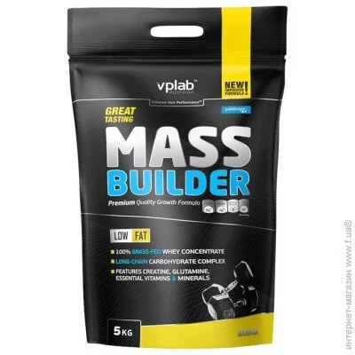 Vplab  Mass Builder 5000   (4384303098)