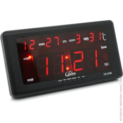   - (hi-tech) VST  -2168,    , Red, Box    ()  
