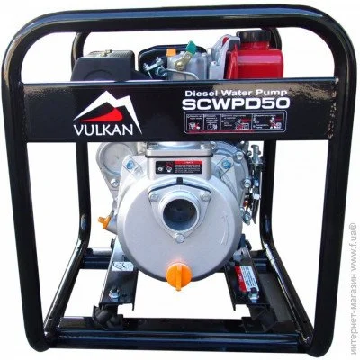 Vulkan SCWPD50