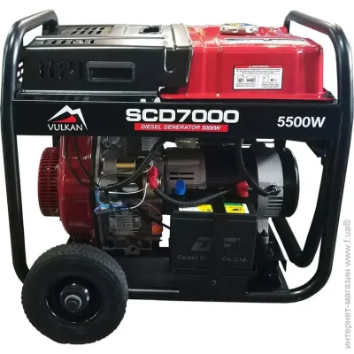   Vulkan   Vulkan SCD7000 5Kw 3 5.000 