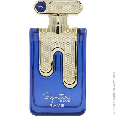     Vurv Signature Blue 100 