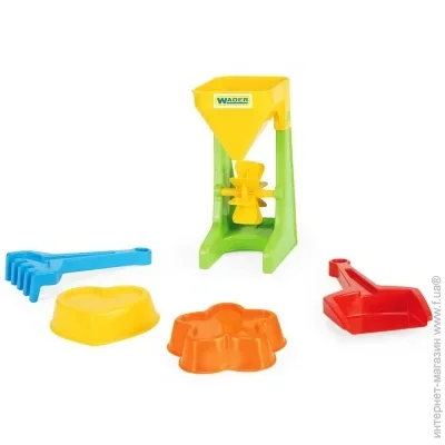 Wader    (71450)
