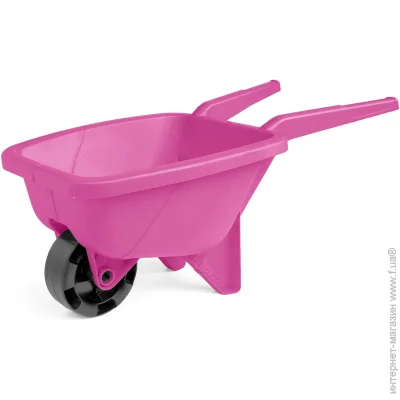 Wader ³    (74505)