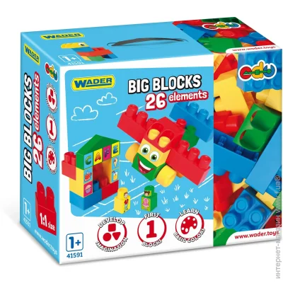  Wader Big Blocks (41591) 26 .