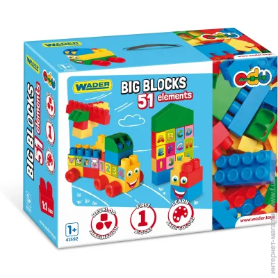  Wader Big Blocks (41592) 51 .