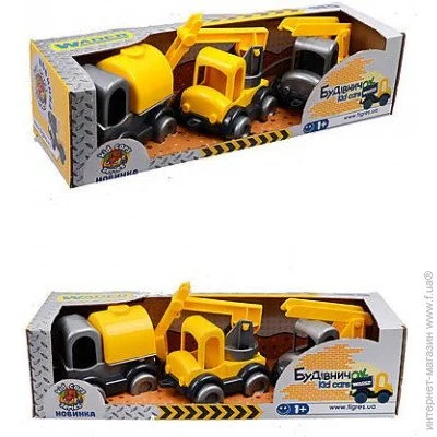 Wader Kid cars.  (39270)