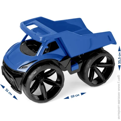 Wader Maximus   (64020)