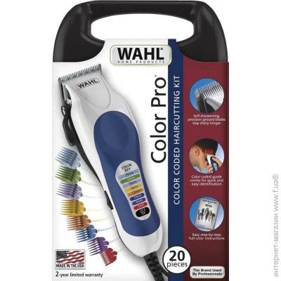     Wahl ChromePro Deluxe (20104-0460)