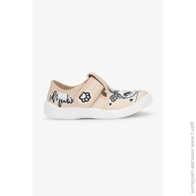 Waldi    360-373 30  (2000990787927A)