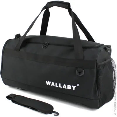 Wallaby     50L 3060  (3060 black)