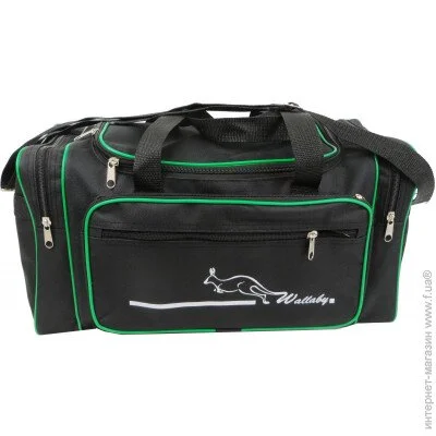   Wallaby  (2686-3)