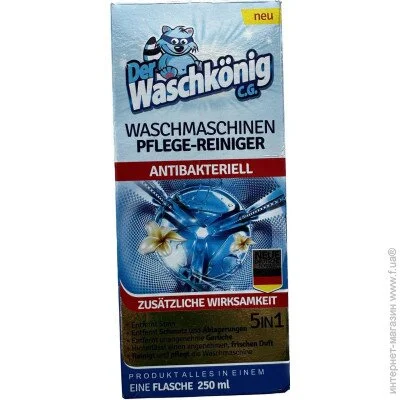 Waschkonig      250 (4260418933314)