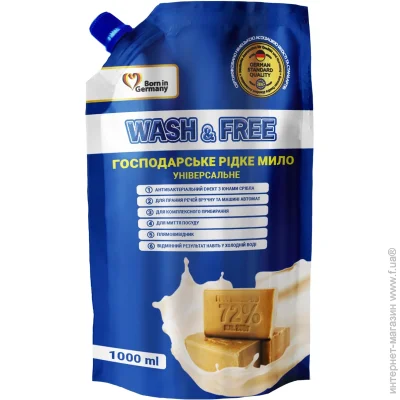   Wash&Free  1 