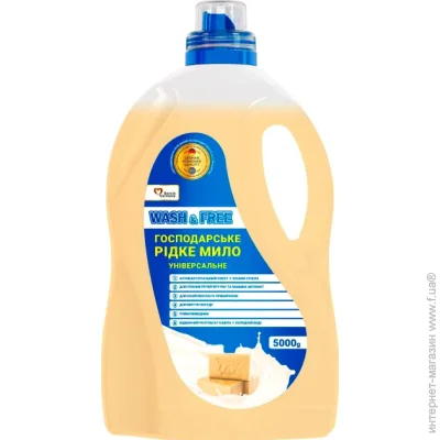   Wash&Free   5000 