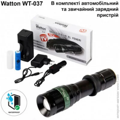  Watton WT-037