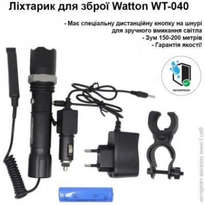  Watton WT-040