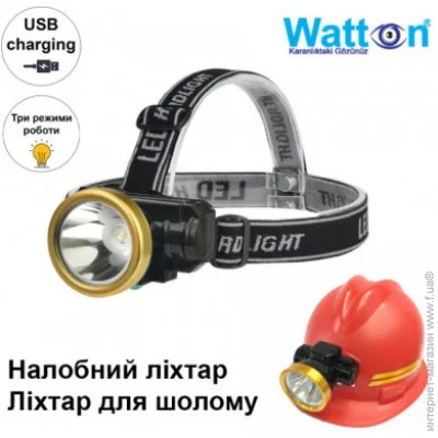 Ліхтар налобний Watton WT-065 Ліхтар налобний Watton WT-065