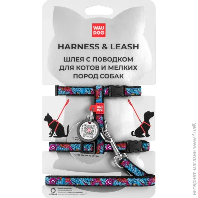 Waudog      Nylon c QR  