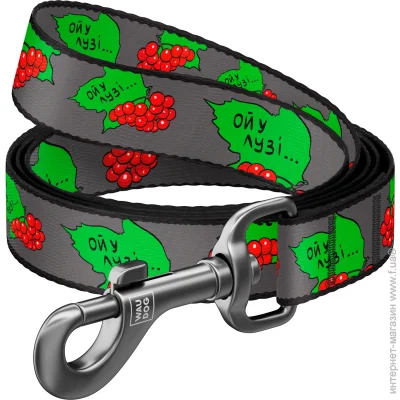  Waudog Nylon    S 4915-0228