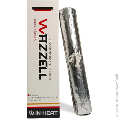   Wazzell   UWM-140 /   / 6 2 / 840  (WA5683)