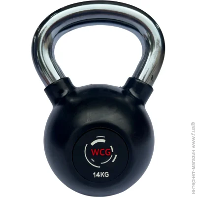 WCG      14  (KPR-14)