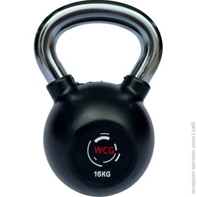 WCG      16  (KPR-16)