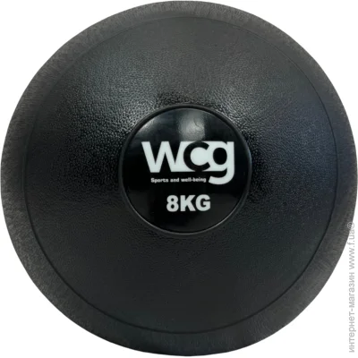 WCG   ' Slam Ball 8  (W-076-8kg)