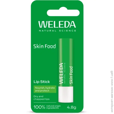 Weleda    Skin Food 4,8 