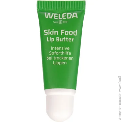 Weleda    Skin Food 8 