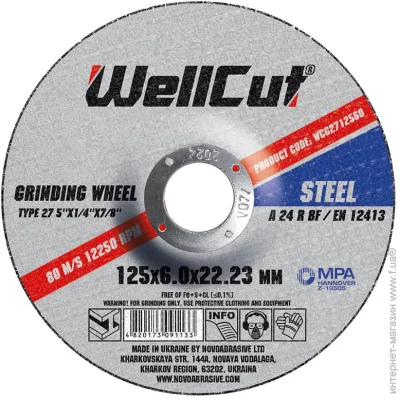   Wellcut   125x6,0x22,2  WCG2712560