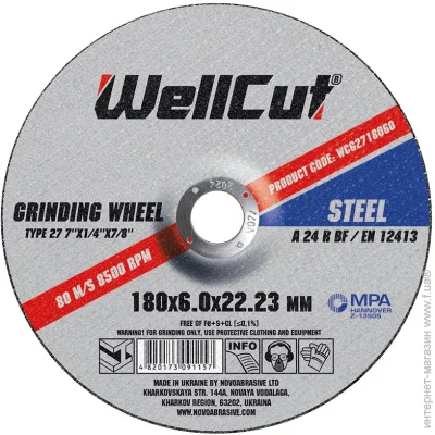 Wellcut   180x6,0x22,2  WCG2718060