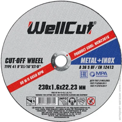   Wellcut   230x1,6x22,2  WCM23016
