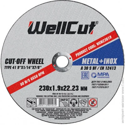   Wellcut   230x1,9x22,2  WCM23019