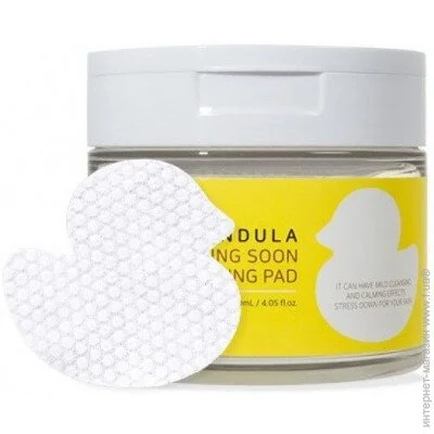   Wellderma Calendula Calming Soon Cleansing Pad 60 (8809502183653)
